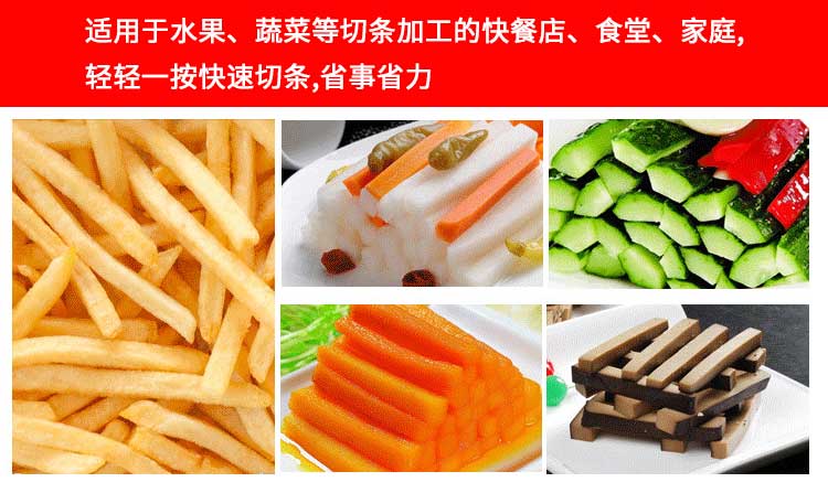 食品機械