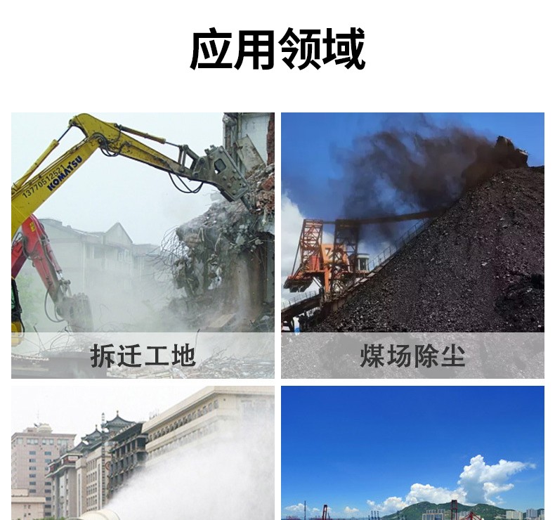 防爆霧炮機_13.jpg