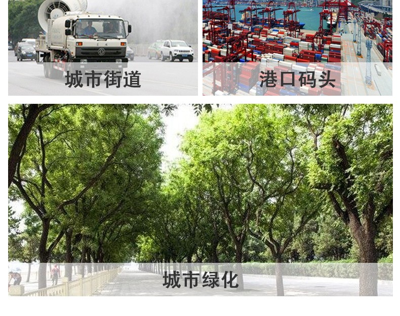 防爆霧炮機_14.jpg