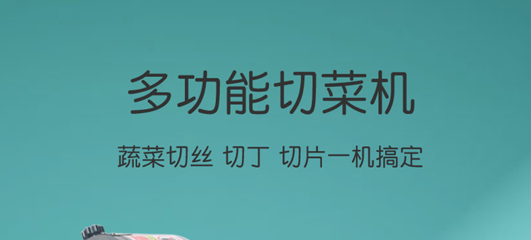 食品機械