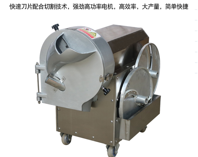 食品機械