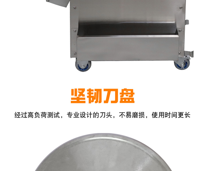 食品機械