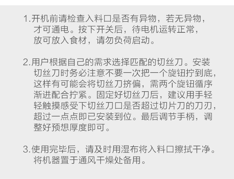 食品機械