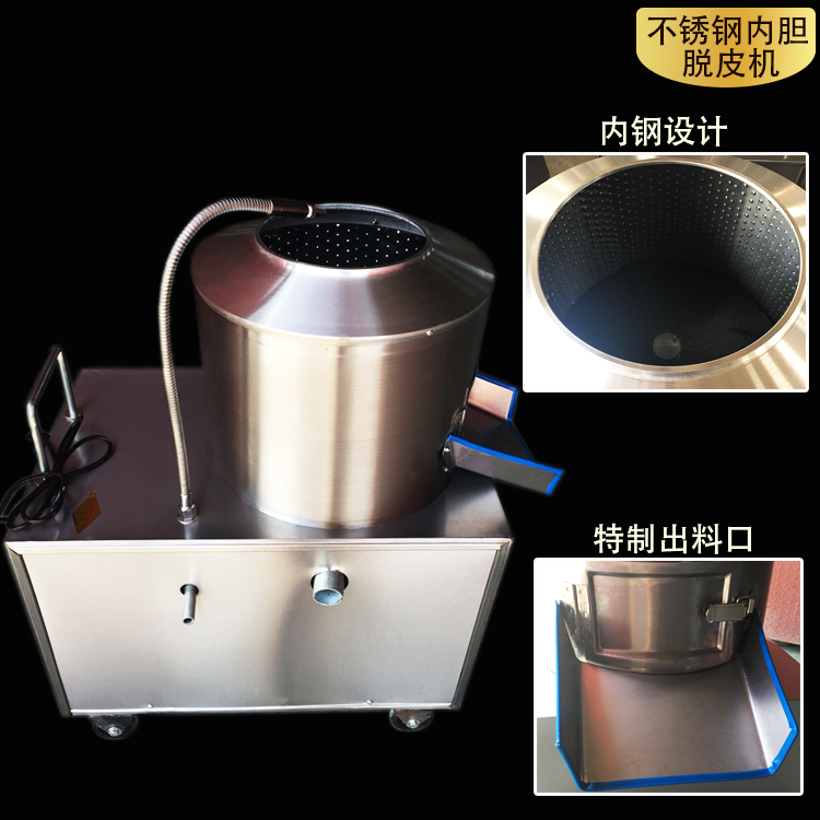 食品機械