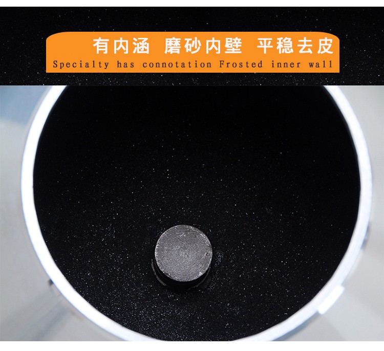食品機械