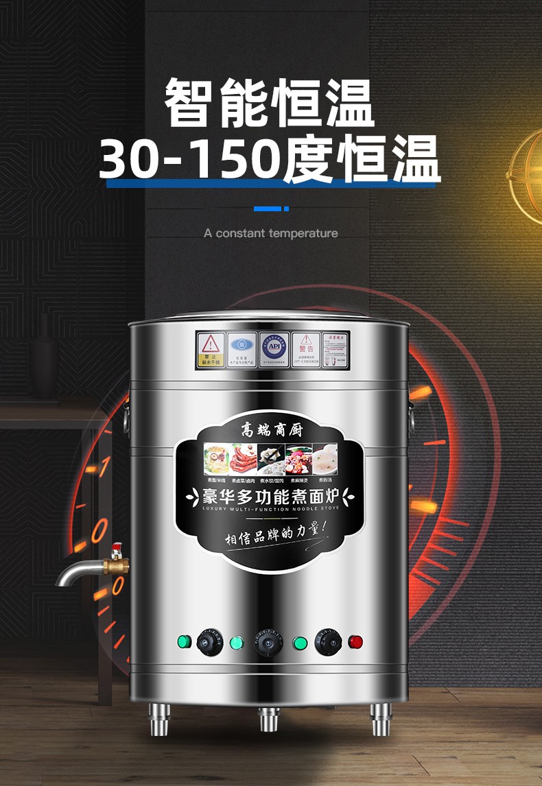 食品機械