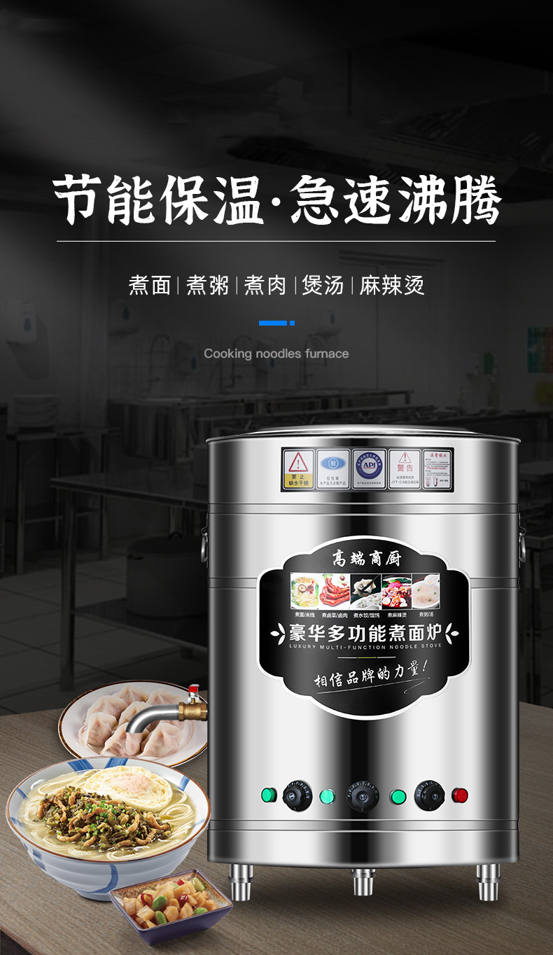 食品機械