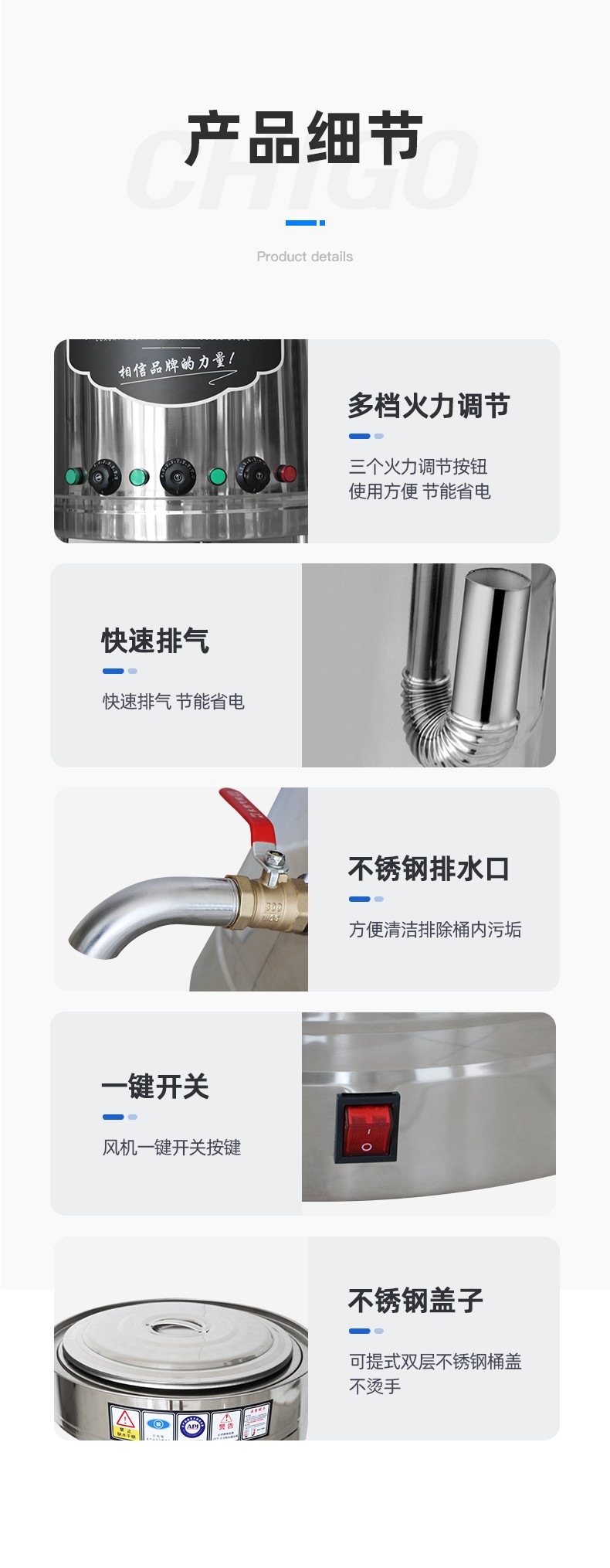 食品機械