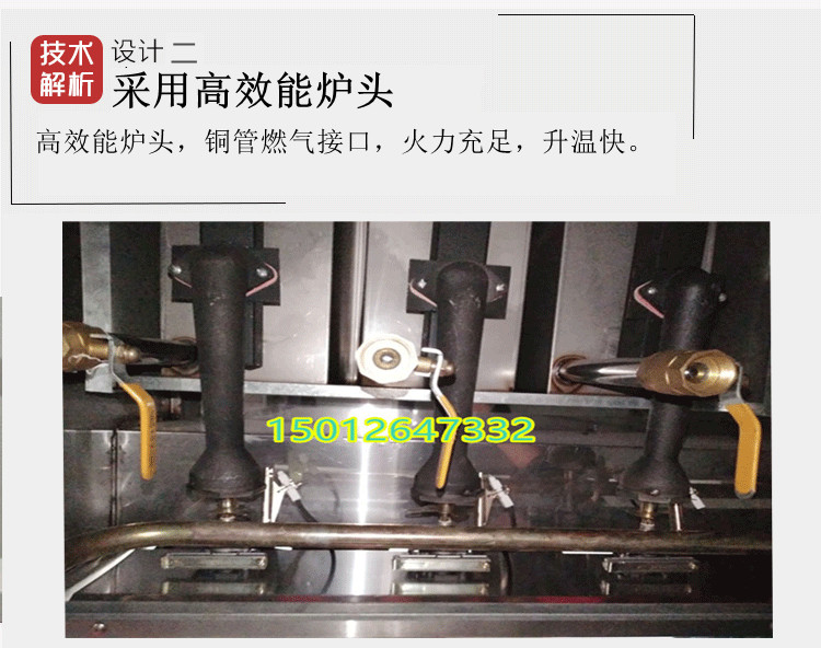 食品機械