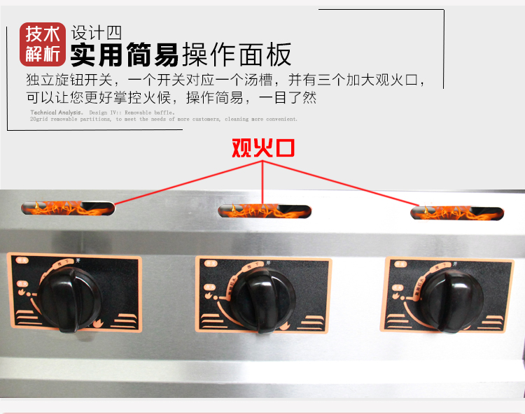 食品機械