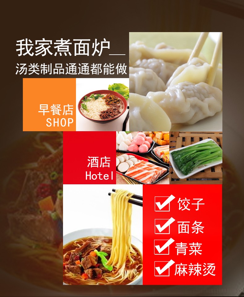 食品機械