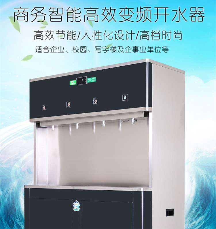 食品機械