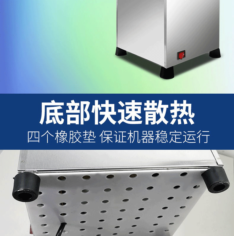 食品機械
