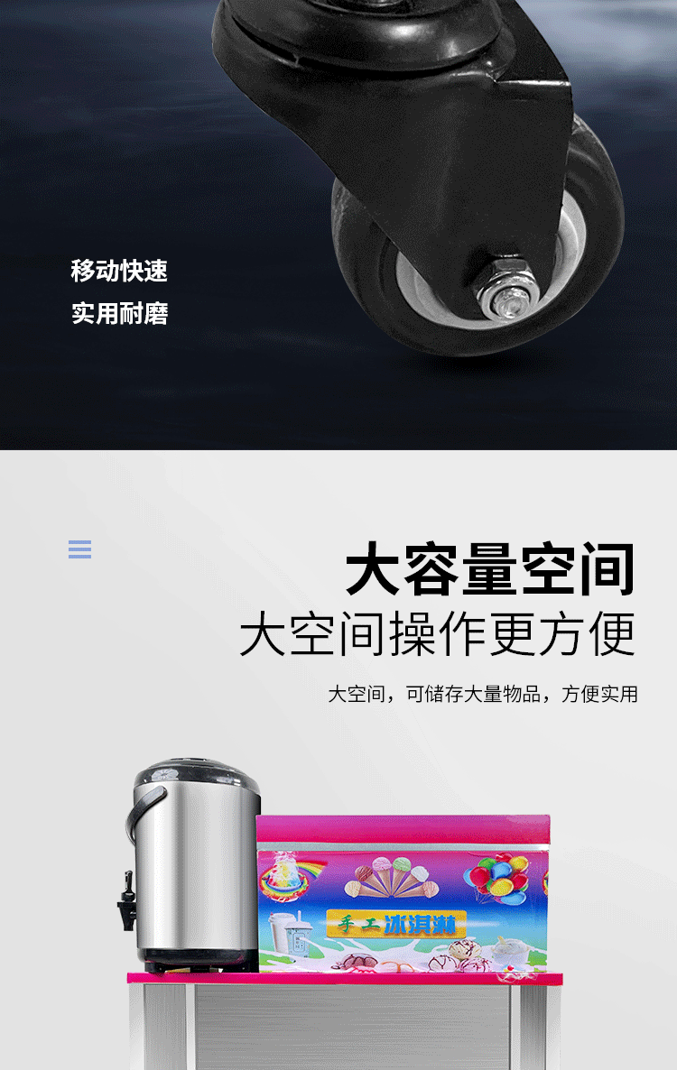 食品機械