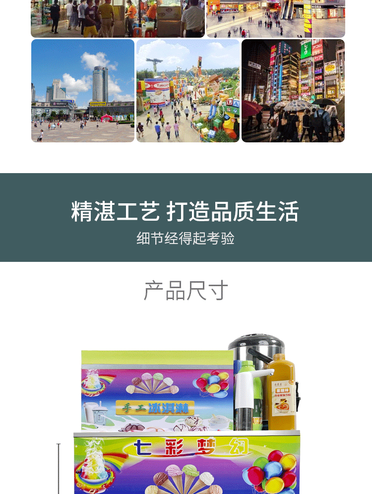 食品機械