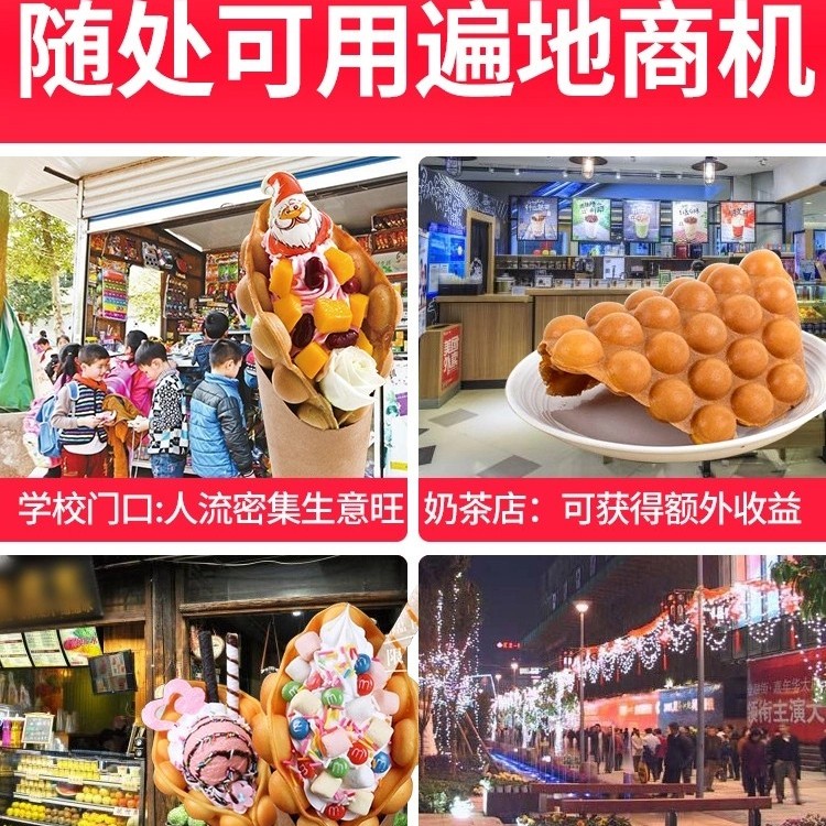 食品機械