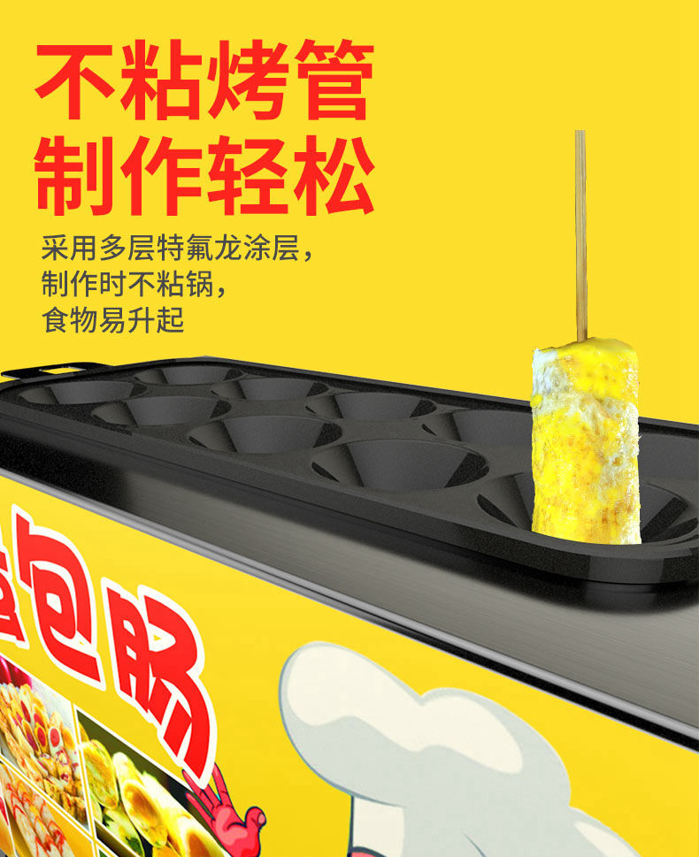 食品機械
