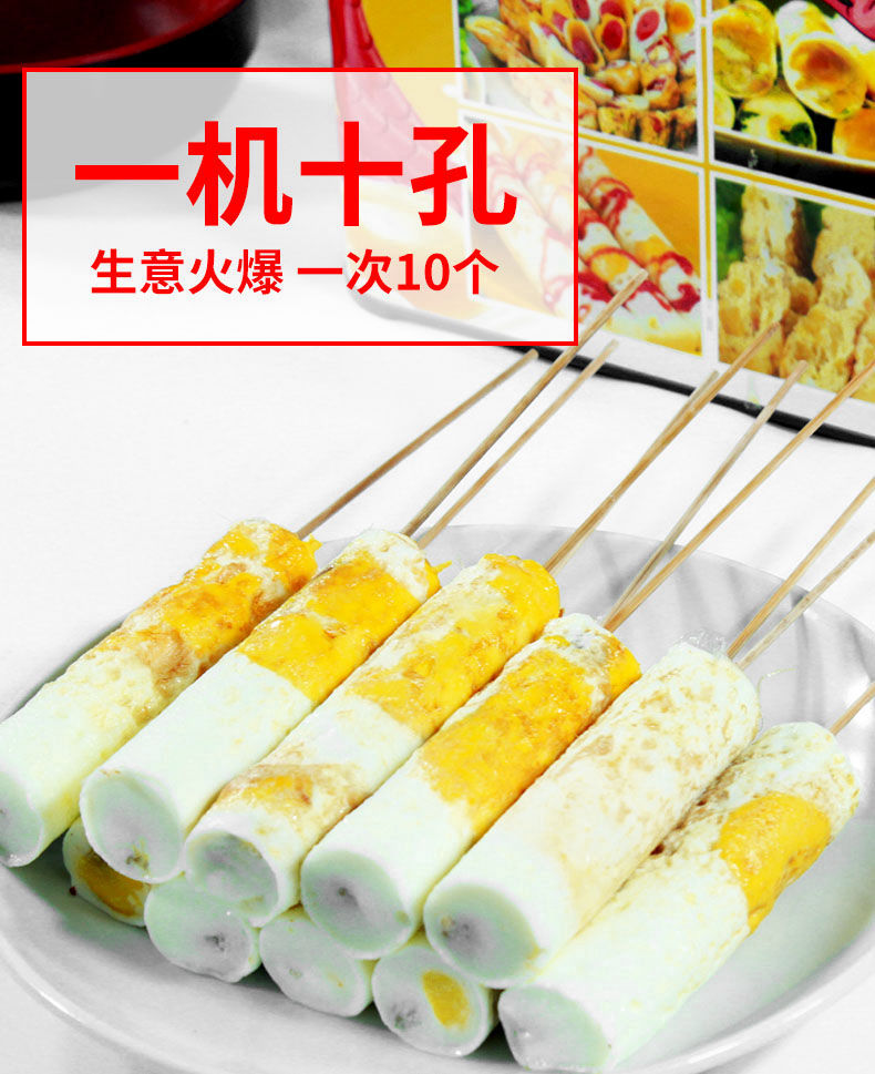 食品機械