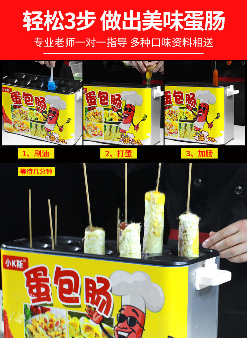 食品機械