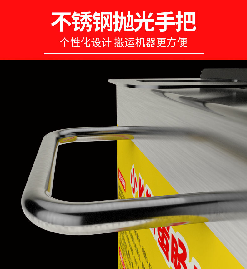 食品機械