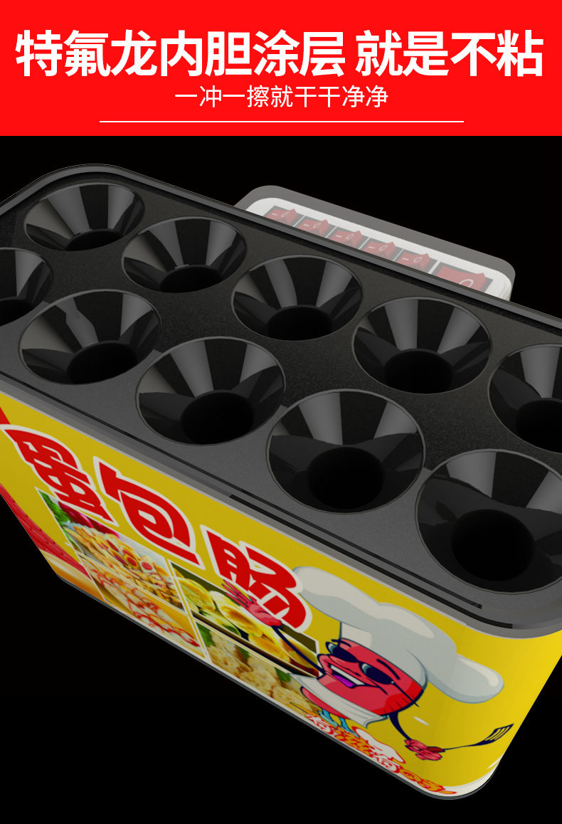 食品機械