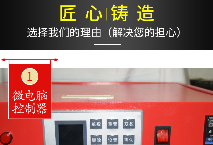 食品機械