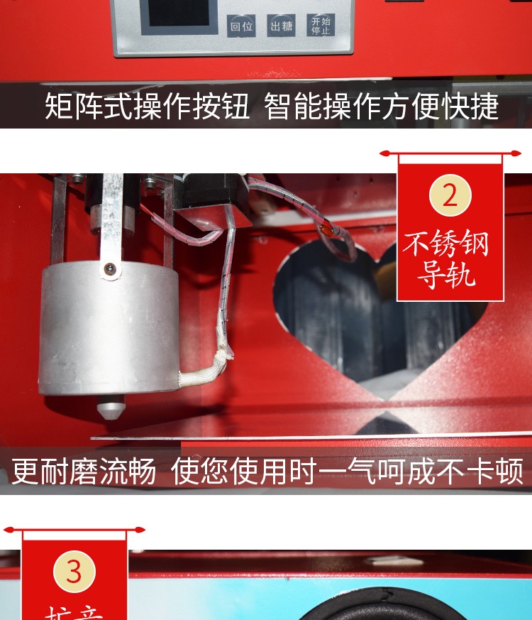 食品機械