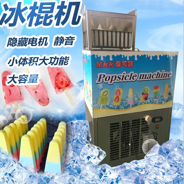 食品機械