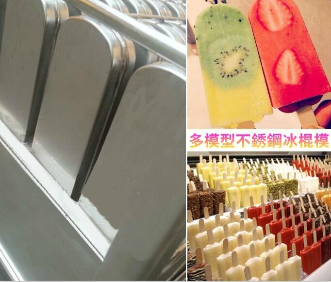 食品機械