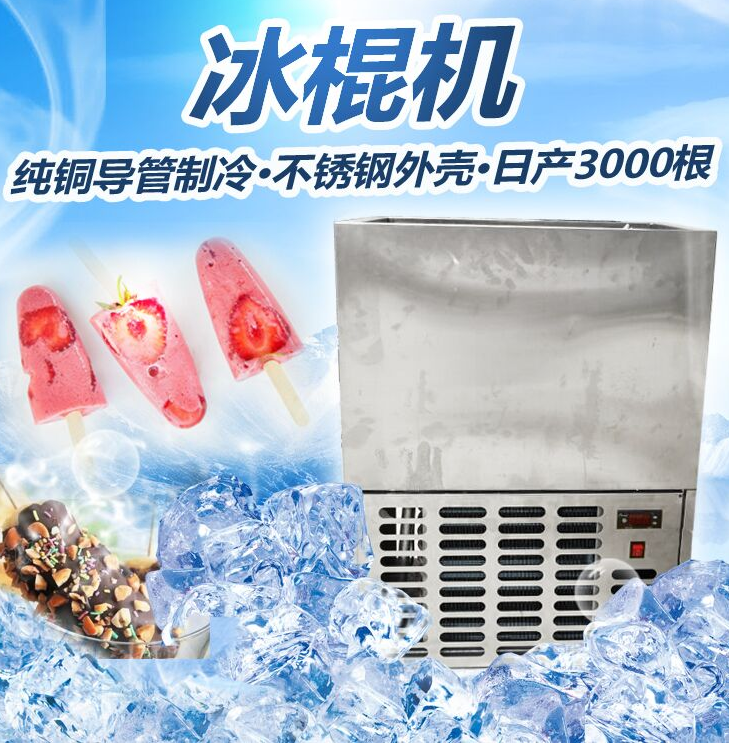 食品機械