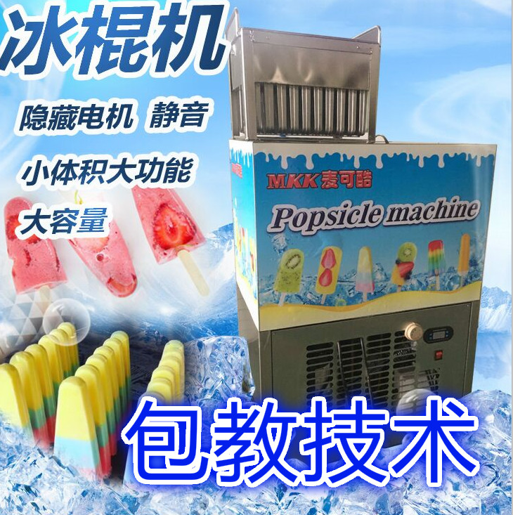 食品機械