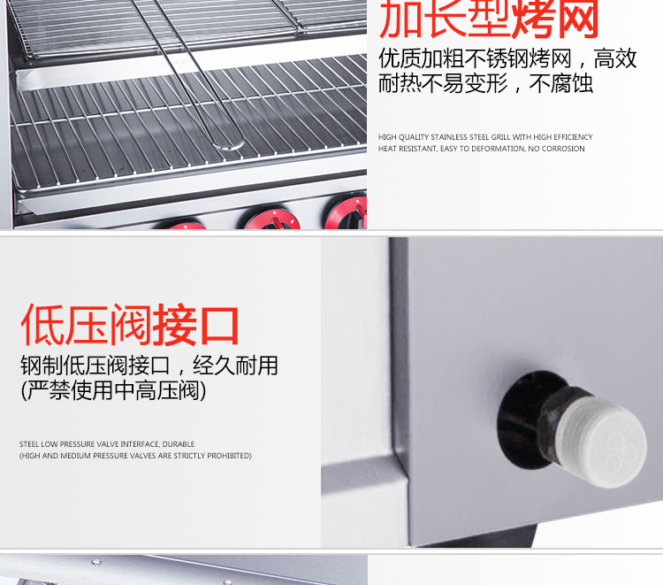 食品機械