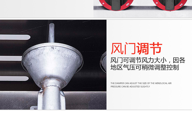 食品機械