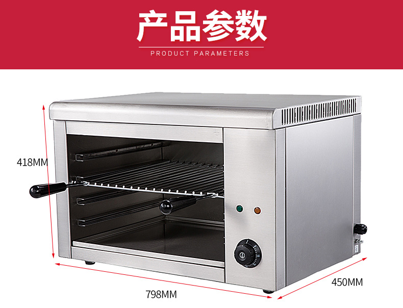 食品機械