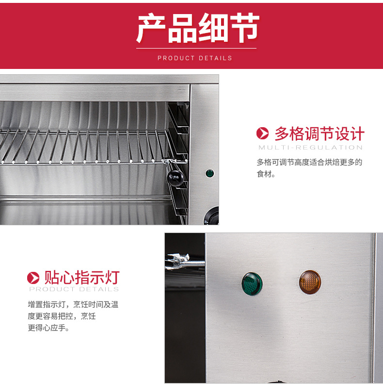 食品機械