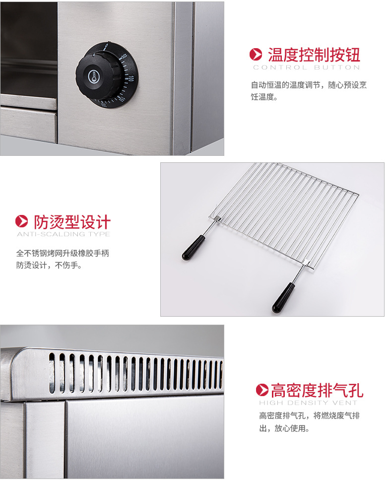 食品機械