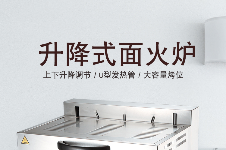 食品機械