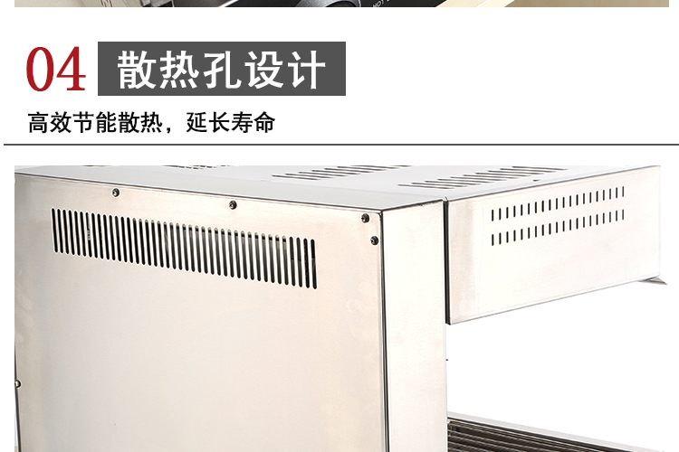 食品機械