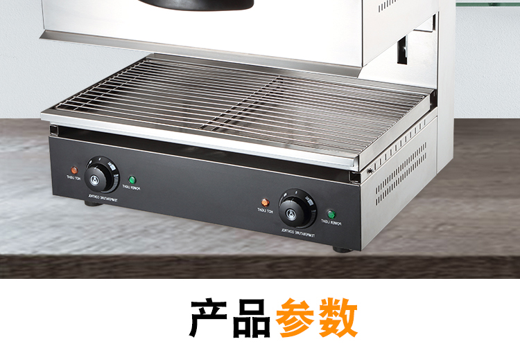 食品機械