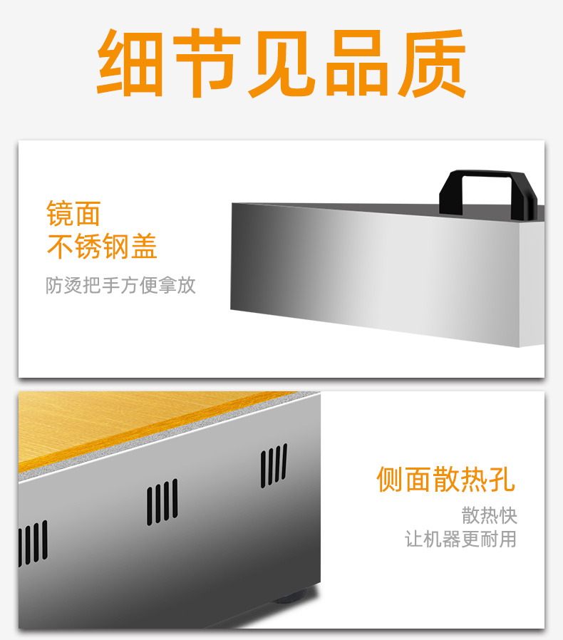 食品機械