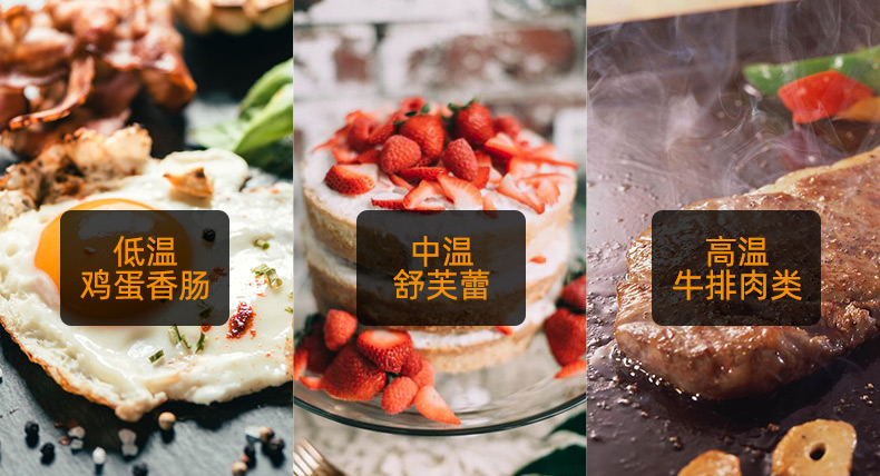 食品機械
