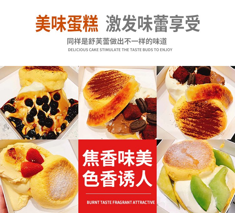 食品機械