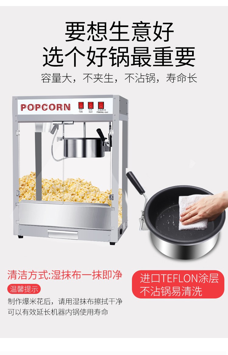 食品機械