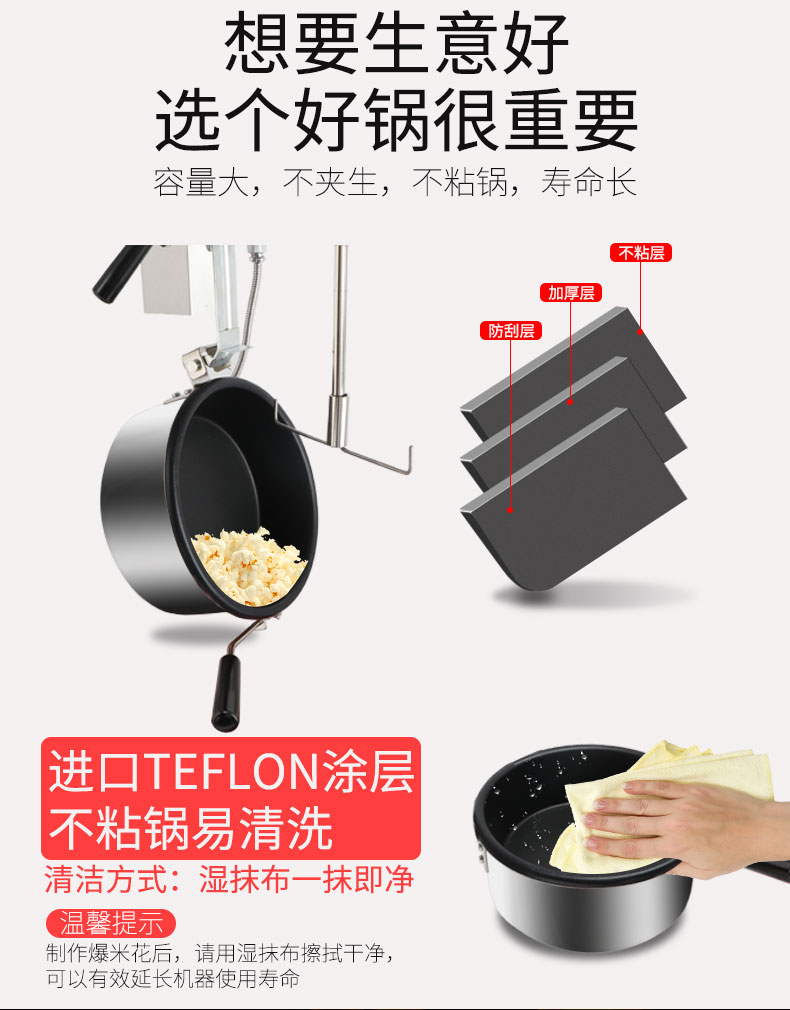 食品機械