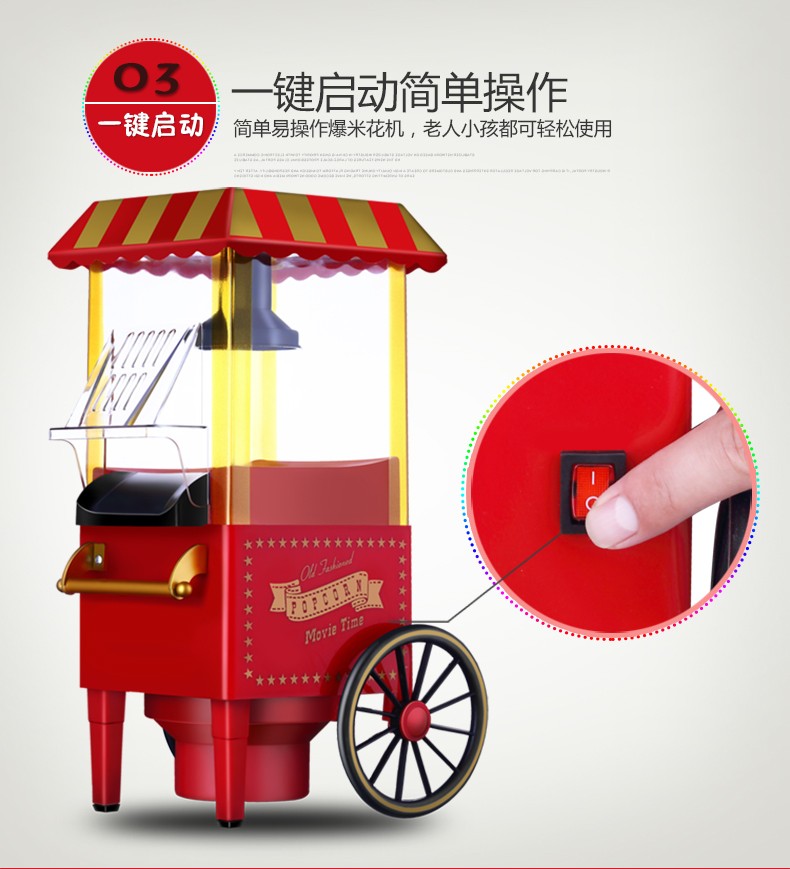食品機械