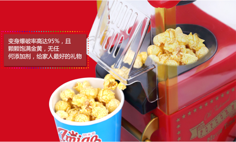 食品機械