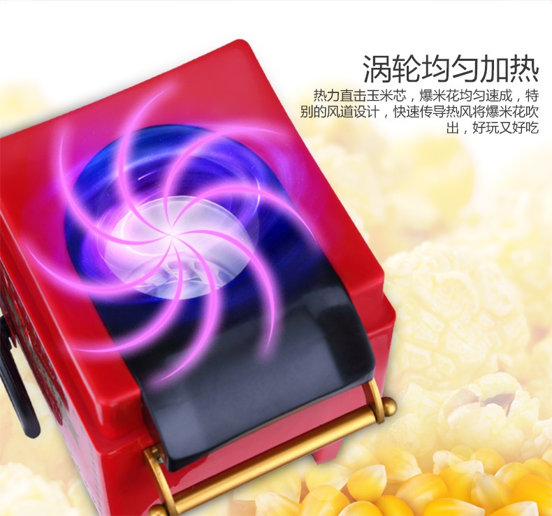 食品機械