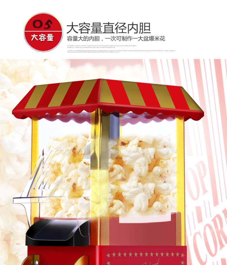 食品機械