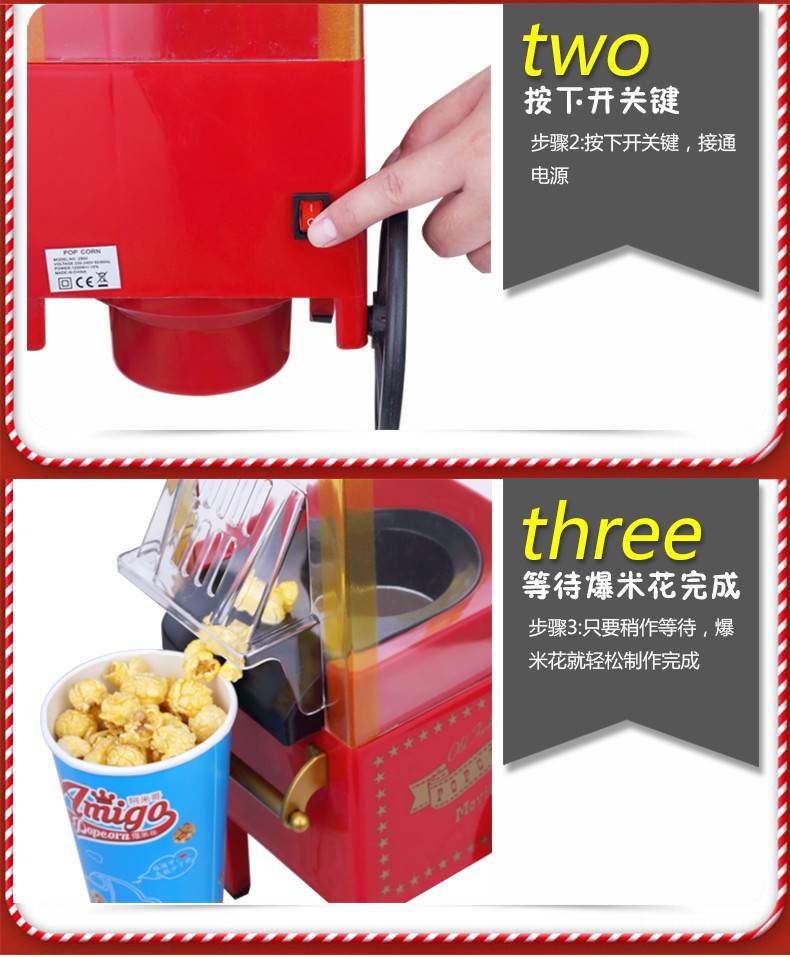 食品機械