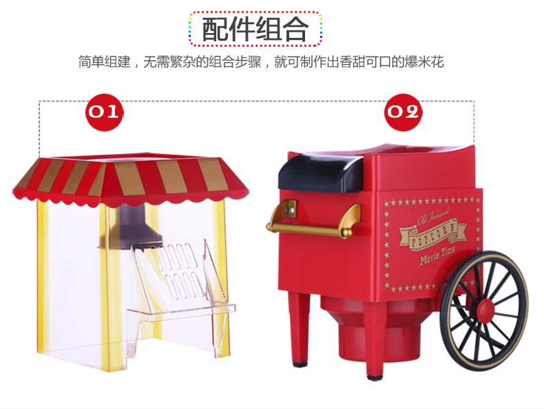 食品機械